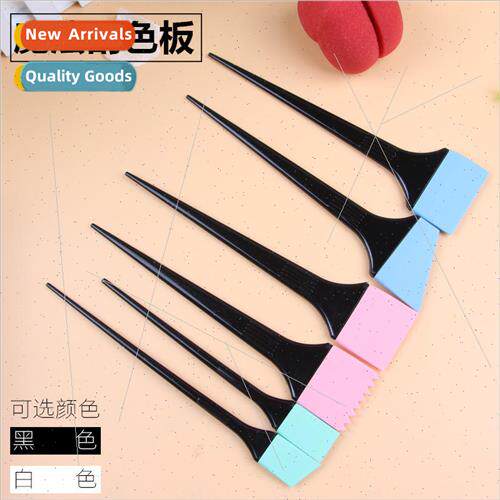 licone Hair Color Sweeping Brush 6 Pcs Baking Oil Brush Hair