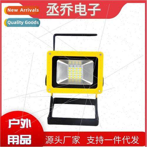 LED Outdoor Emergency Portable Diffused Floodlight Rechargea