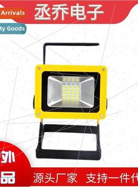 LED Outdoor Emergency Portable Diffused Floodlight Rechargea