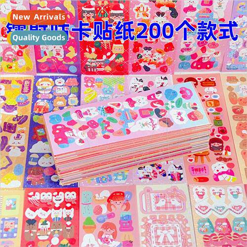 cute laser goo card stickers DIY star stickers stationery st