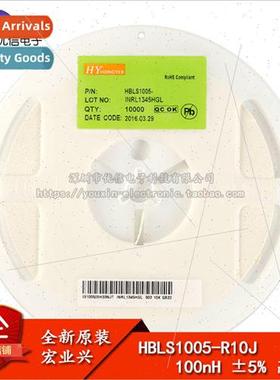 0402 Chip Inductor 100NH ±5% HF HBLS1005-R10J