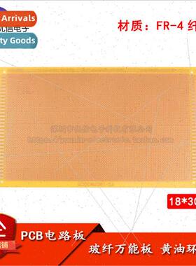 18*30CM fiberglass board CNC epoxy board Cavity board Univer