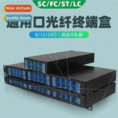 8-port 12-port 24-port rack-mount fiber optic cable terminal