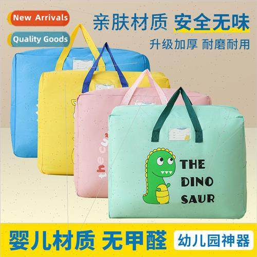 Kindergarten quilt Storage bag children bedding special bag