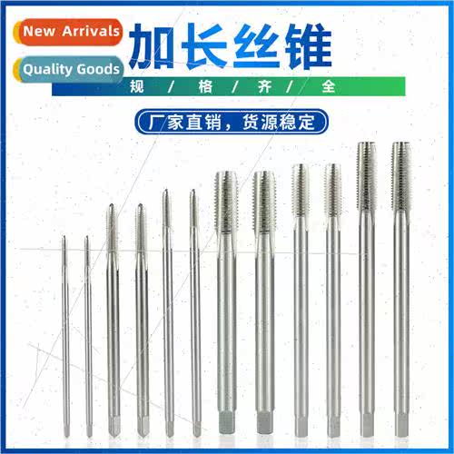 New  Extension tap Long handle machine tap Deep hole tap Met
