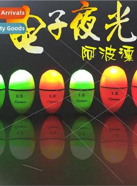 Electronic Awa Drift Isofishing Drift ABS Anti-collision Awa