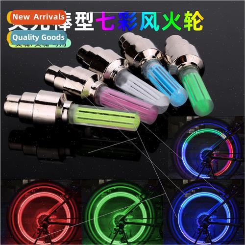 Bicycle Valve ghts Mountain Bike Valve ghts Windmill Cycling