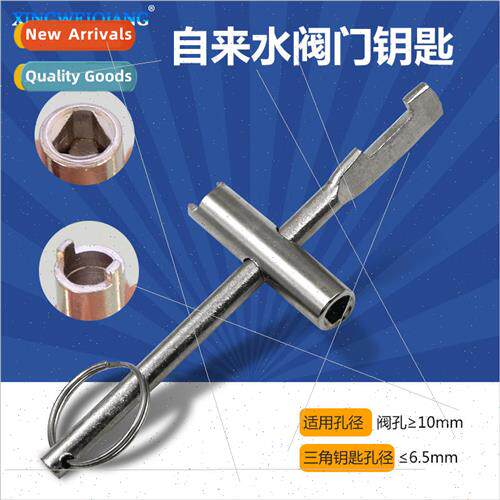 Water meter front valve key Inner triangle key wrench Switch