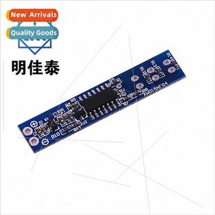 3.7V 2/3/4/5 series 18650 polymer power indicator board 12V