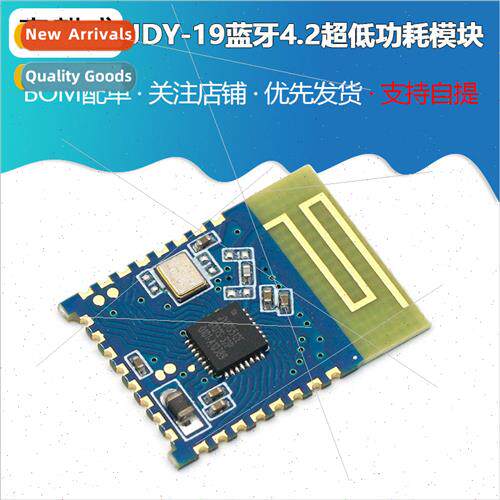 Ultra Low Power Bluetooth Module Bluetooth 4.2 Ultra Low Pow