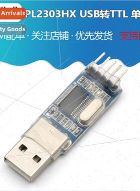 USB to TTL upgrade Brush board PL2303HX module STC microcont