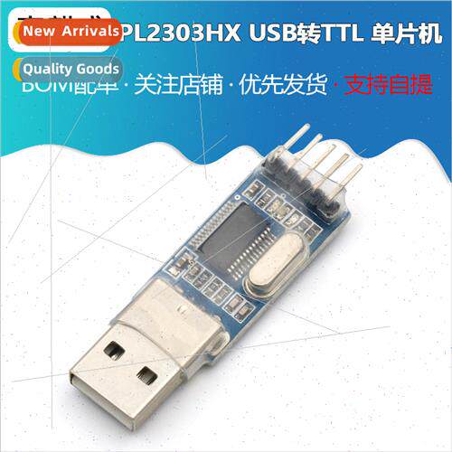 USB to TTL upgrade Brush board PL2303HX module STC microcont