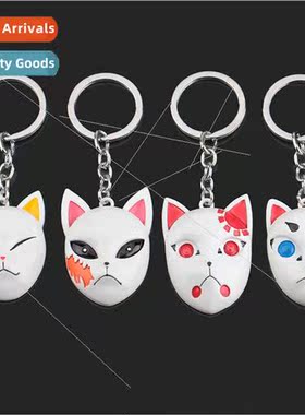 Anime and manga secondary ghost extermination blade Zaomon c