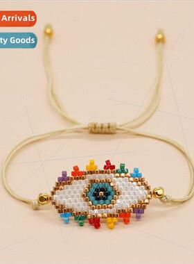 Japanese Rice Beads Big Eyes Bracelet DIY Handmade Geometric