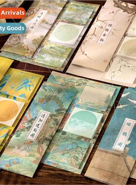 Multi-page sticky notes angshan like painting ancient  Chine