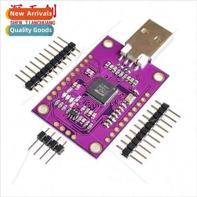 MCU FT232H High Speed Multi-Function USB to JTAG UART/FIFO S