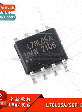 New al UMW L78L0 SOP-8 3-terminal 0.1A Positive Voltage near