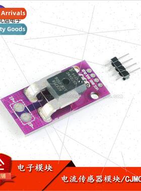 CJMCU-758 ACS758LCB-050B-PFF-T near Current Sensor Hall Curr