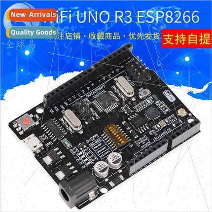 WiFi R3 ATmega328P+ESP8266 USB-TTL CH340G