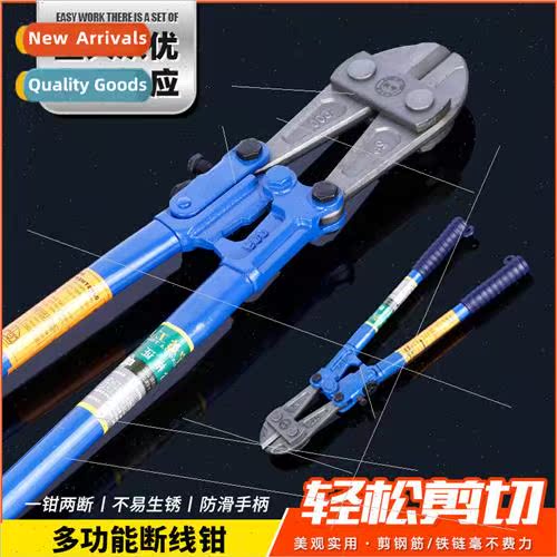Multi-functional manual disconnecting pliers