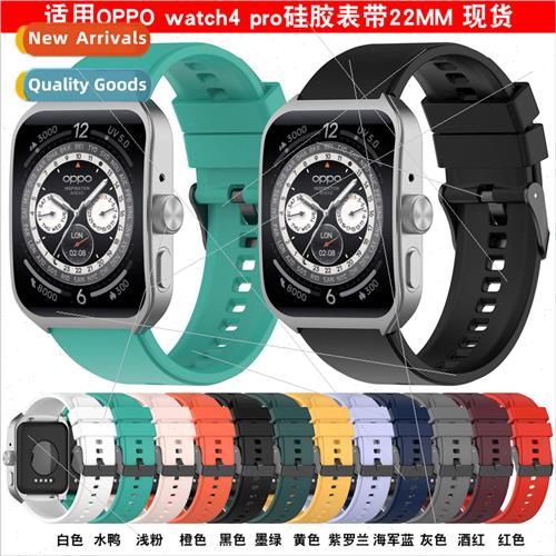 适用 OPPO watch4pro silicone watch band oppo4 pro step conve
