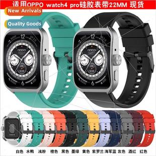 silicone watch step OPPO conve pro watch4pro oppo4 适用 band