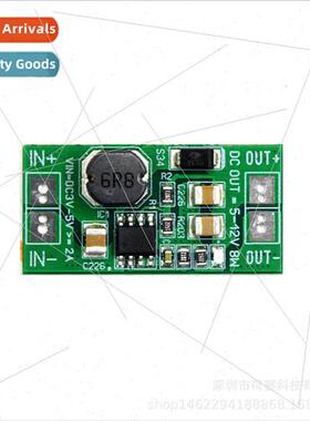 Low Voltage High Power Boost Regulator Module 8W 5V~12V USB