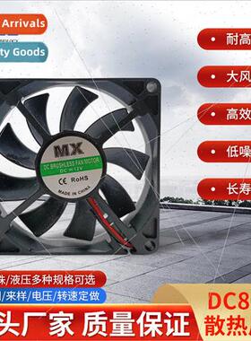 DC12V8015 fan Sterilized water heater fan Purifier fan 8*8*1