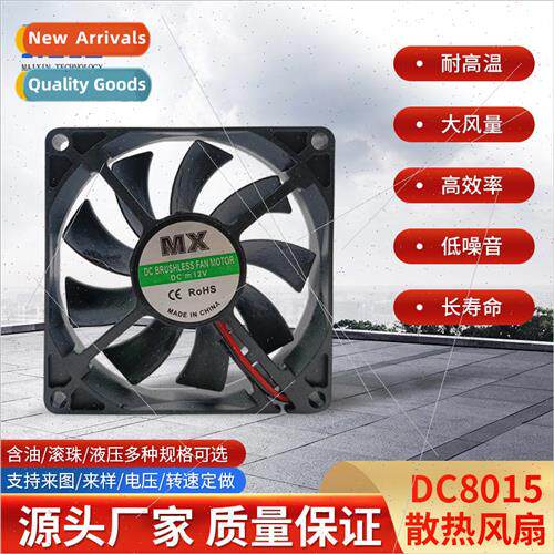 DC12V8015 fan Sterilized water heater fan Purifier fan 8*8*1