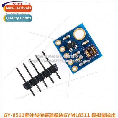 GY-8511 UV Sensor Module GY-ML8511 Analog Output UV Sensor B