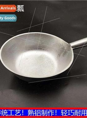 Thickened all-aluminum ladle old- ladle stainless steel ladl