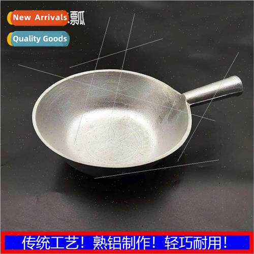 Thickened all-aluminum ladle old- ladle stainless steel ladl