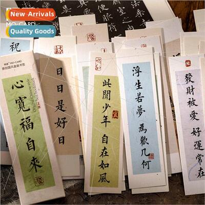 Heart wide blessings come from the boxed bookmarks national