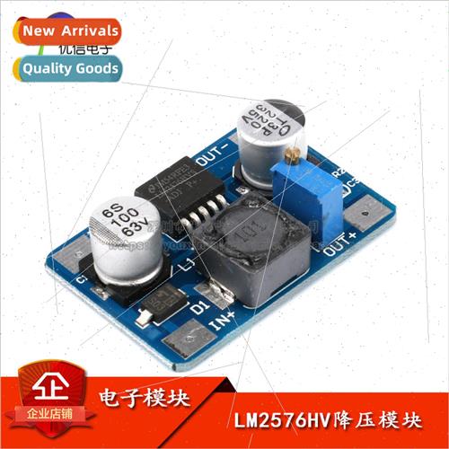 LM2576HV Buck Module DC-DC 5-50V Input 1.25V-30V Output
