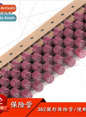 T2A 250V Cylindrical Fuse 2A 382 Round LCD Power Supply Fuse
