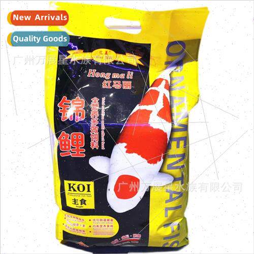HuiRed Mary Koi All Nutrient Multi-Functional Feed Growth an