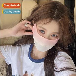 protection mask silk high section eye thin Ice sunscreen