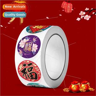2024 Spring Festival New Year Chinese New Year Stickers Year