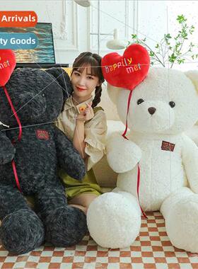 New teddy bear doll confession bear plush toys girls hug sle