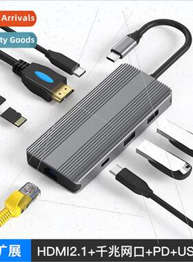 typec docking station HDMI2.1 HD 8K Gigabit Ethernet USB3.1