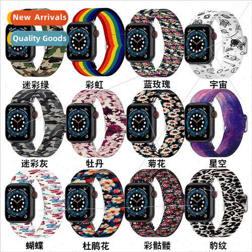 适用 apple apple watch s8 printed nylon strap ultra adjustab