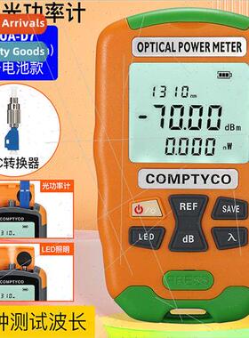 -D7 Mini Optical Power Meter-70~+10dbm Fiber Optic Tester LE
