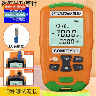 -D7 Mini Optical Power Meter-70~+10dbm Fiber Optic Tester LE