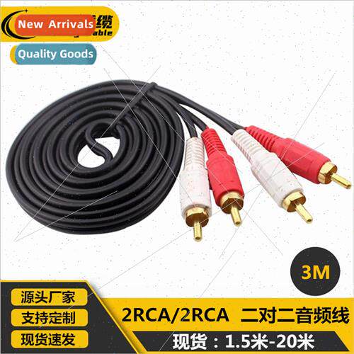 3m 2 to 2 Lotus Cable 2RCA/2RCA Audio Cable AV Stereo Dual C