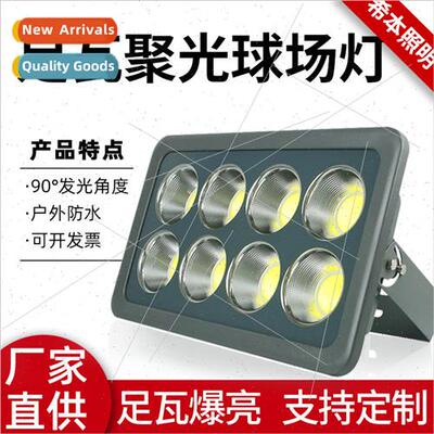 led flood light outdoor high bay lighting waterproof adverti
