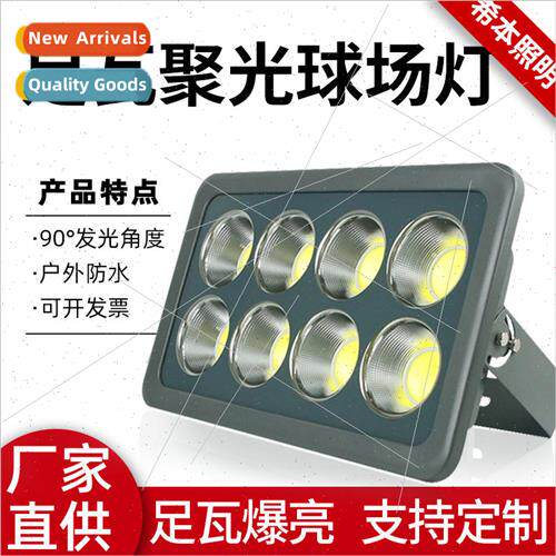 led flood light outdoor high bay lighting waterproof adverti