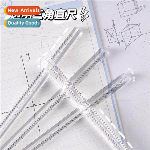 Cute Drawing Tools Multifunctional Triangular  Ruler Reward
