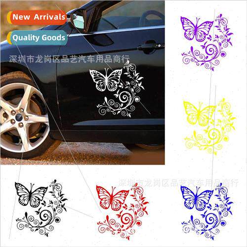Butterfly flower decorative body personalized sticker decal