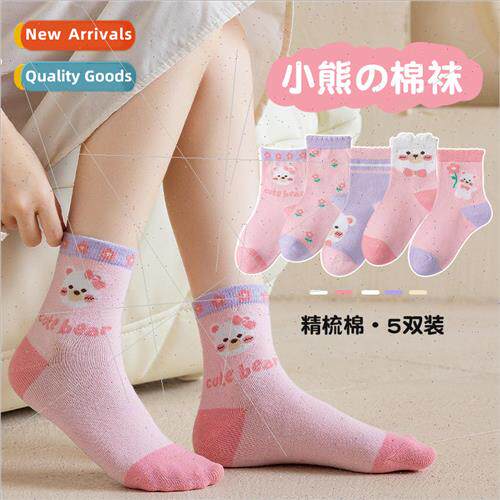 2023 childrens socks fall and winter cartoon bear full mid-c