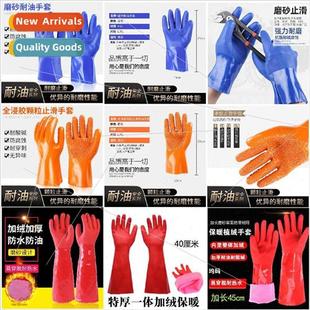 gloves slip wear PVC Oil labor resistant